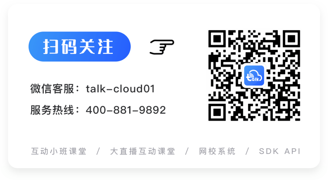 文章结尾关注公众号.gif